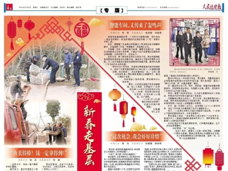 A Phoenix Rises: Ke Taike Machinery's Remarkable Revival