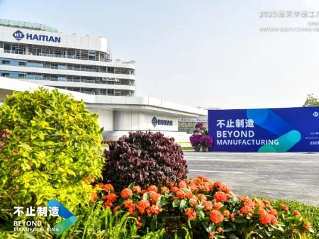 Ke Taike Machinery x Haitian International: Global Experts Applaud Our Open Week Showcase!