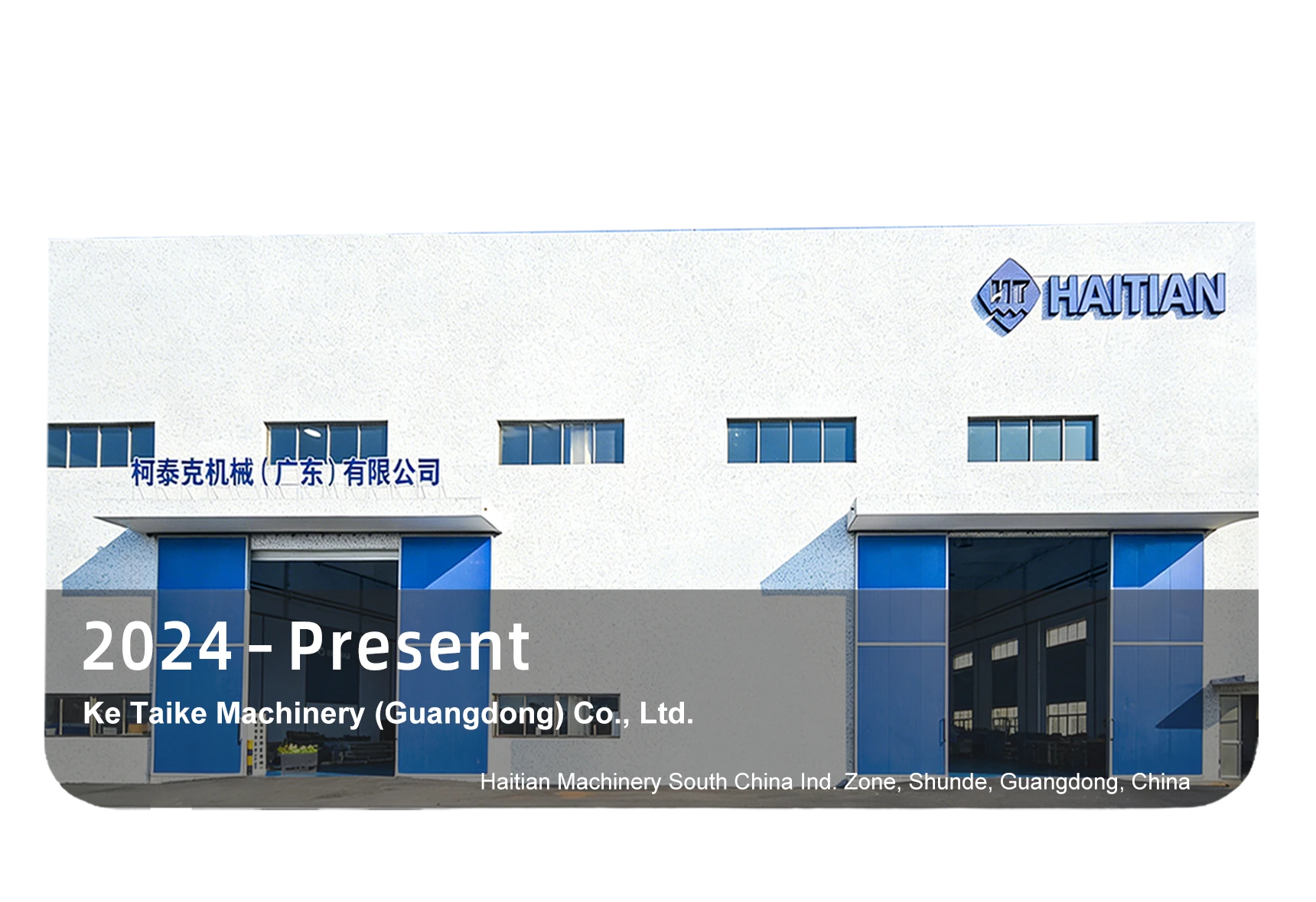 Factory Building